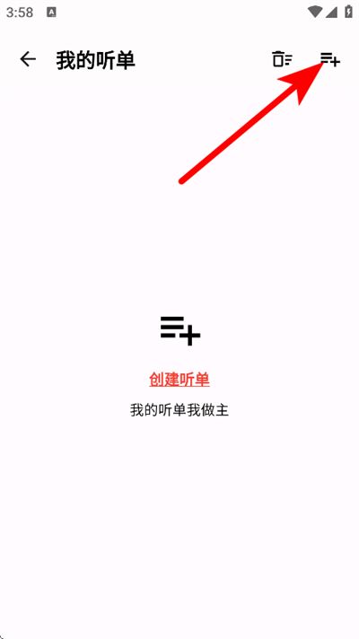 听书助手软件 听书助手软件
