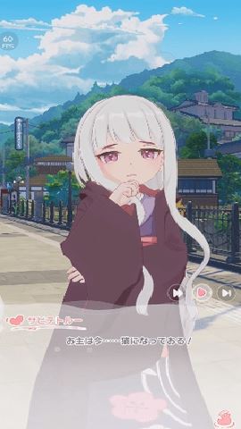 魔女的泡汤生活日服 0.7.1 安卓版