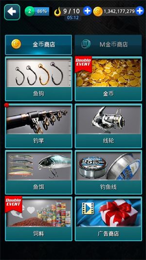 钓鱼胡克手游