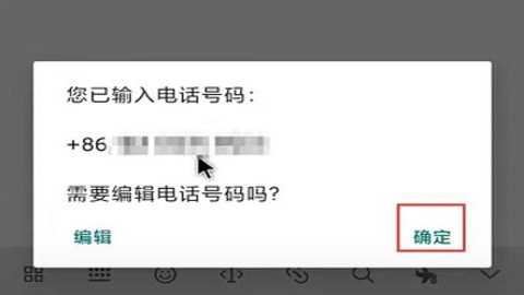 whatsappmessenger 2.25.1.27 安卓手机版 whatsappmessenger 2.25.1.27 安卓手机版