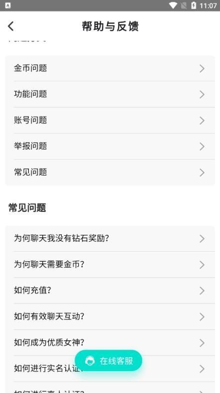 本地寻友官方下载安装 本地寻友官方下载安装