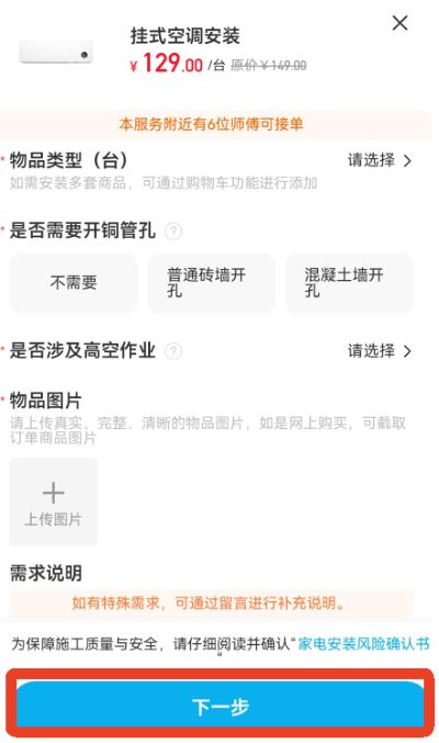 万师傅师傅版