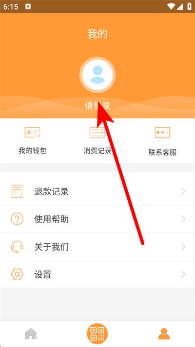 铜都行公交卡充值