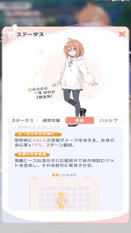魔女的泡汤生活日服 0.7.1 安卓版