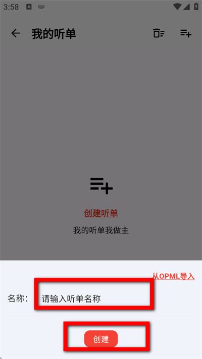 听书助手软件 听书助手软件