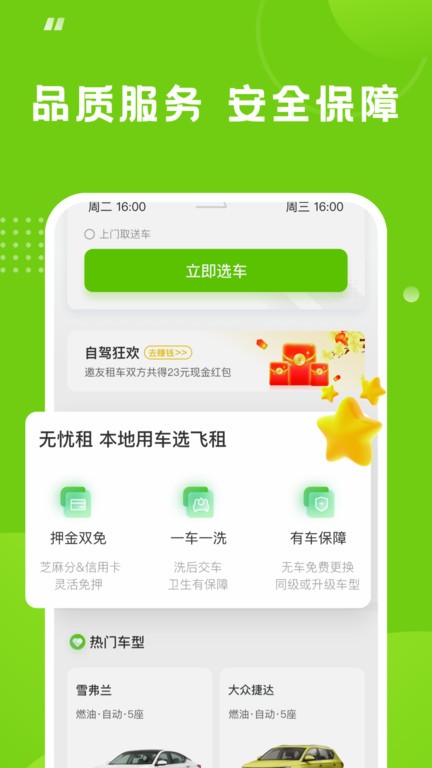 相关图片