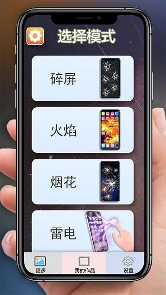 相关图片