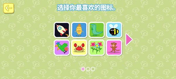 游戏攻略配图4