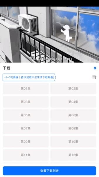 操作教程-3