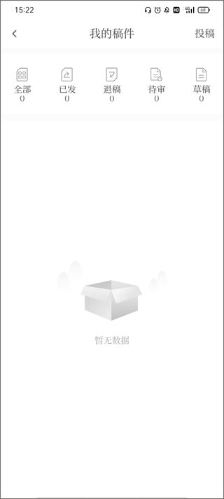 福州新闻福视悦动 福州新闻福视悦动