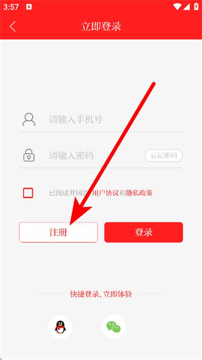 今彩萍乡 今彩萍乡