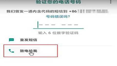 whatsappmessenger 2.25.1.27 安卓手机版 whatsappmessenger 2.25.1.27 安卓手机版