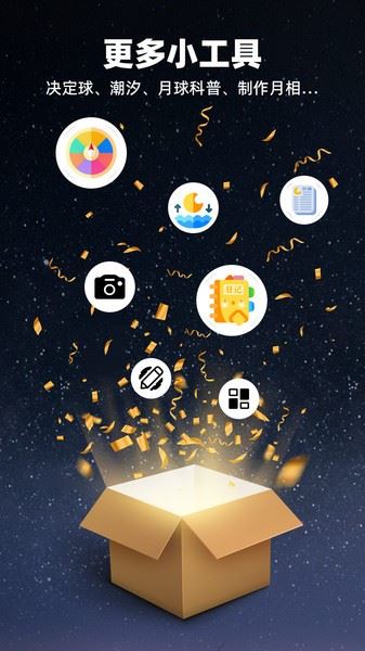 相关图片