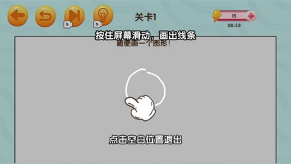赢金游戏汇手机版手游