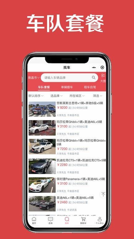 相关图片