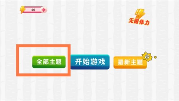 赢金游戏汇手机版手游
