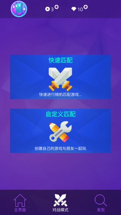 钢琴块3最新版本