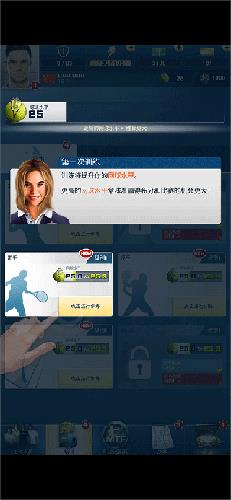 新手攻略配图3