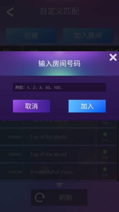 钢琴块3最新版本