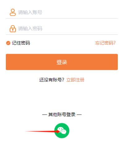 谦诚位联app 谦诚位联app