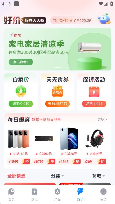太平洋科技正版 太平洋科技正版