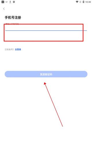 怎么注册配图4