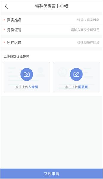 怎么办理老兵优待卡配图5
