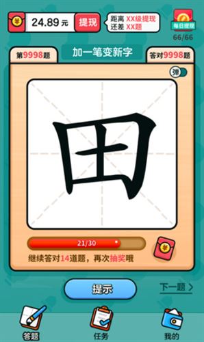 相关图片
