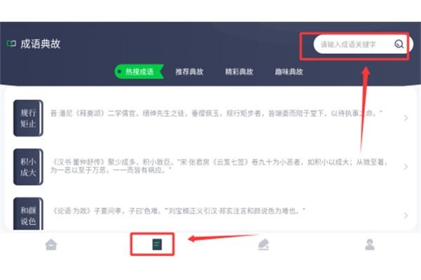 饭团阅读旧版 饭团阅读旧版
