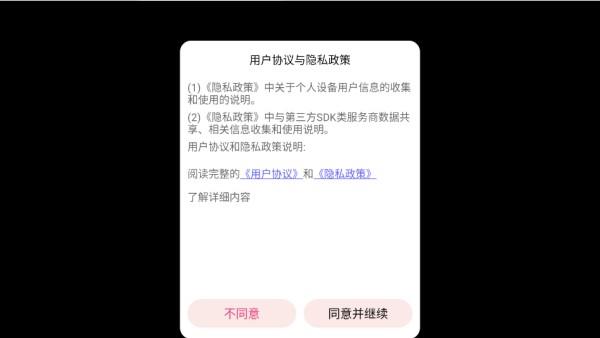 游戏攻略配图1
