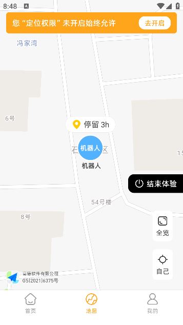 嘿在app下载手机版 嘿在app下载手机版