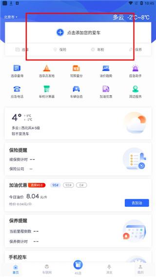 怎么注册配图2