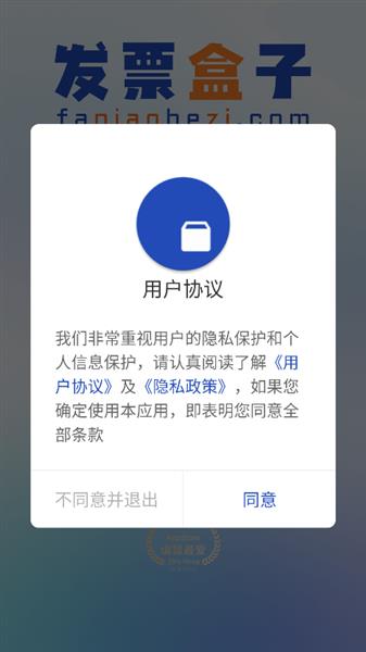使用教程配图1