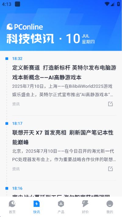太平洋科技正版 太平洋科技正版