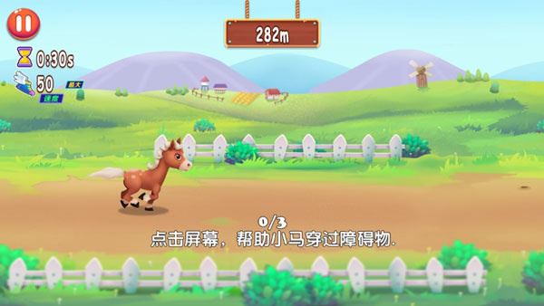 我的口袋小马