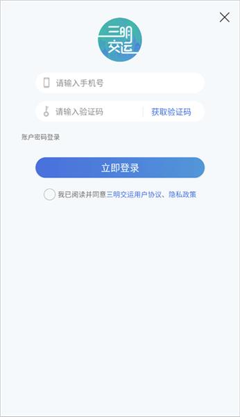 怎么办理老兵优待卡配图1