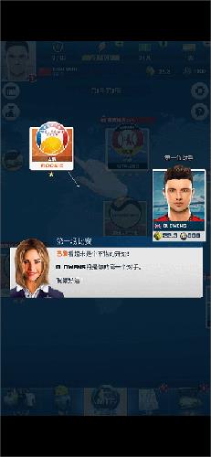 新手攻略配图4