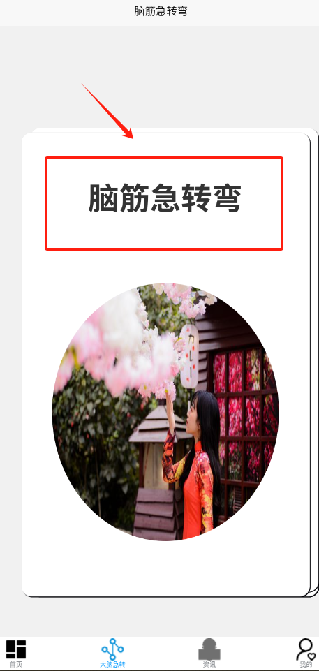 相关图片