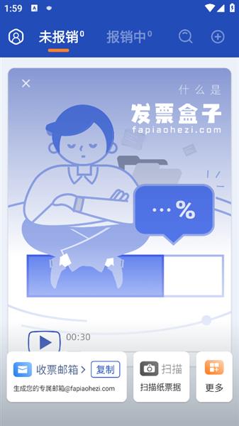 使用教程配图3