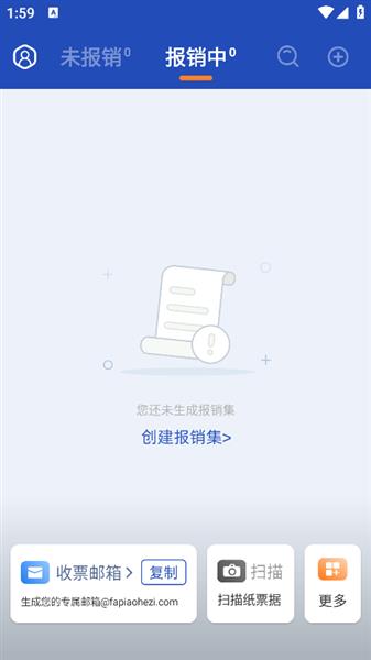 使用教程配图5