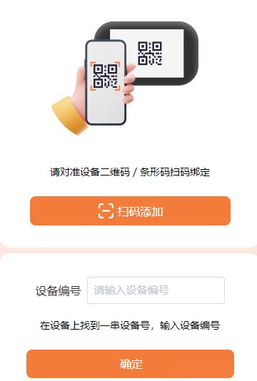 谦诚位联官方下载 谦诚位联官方下载