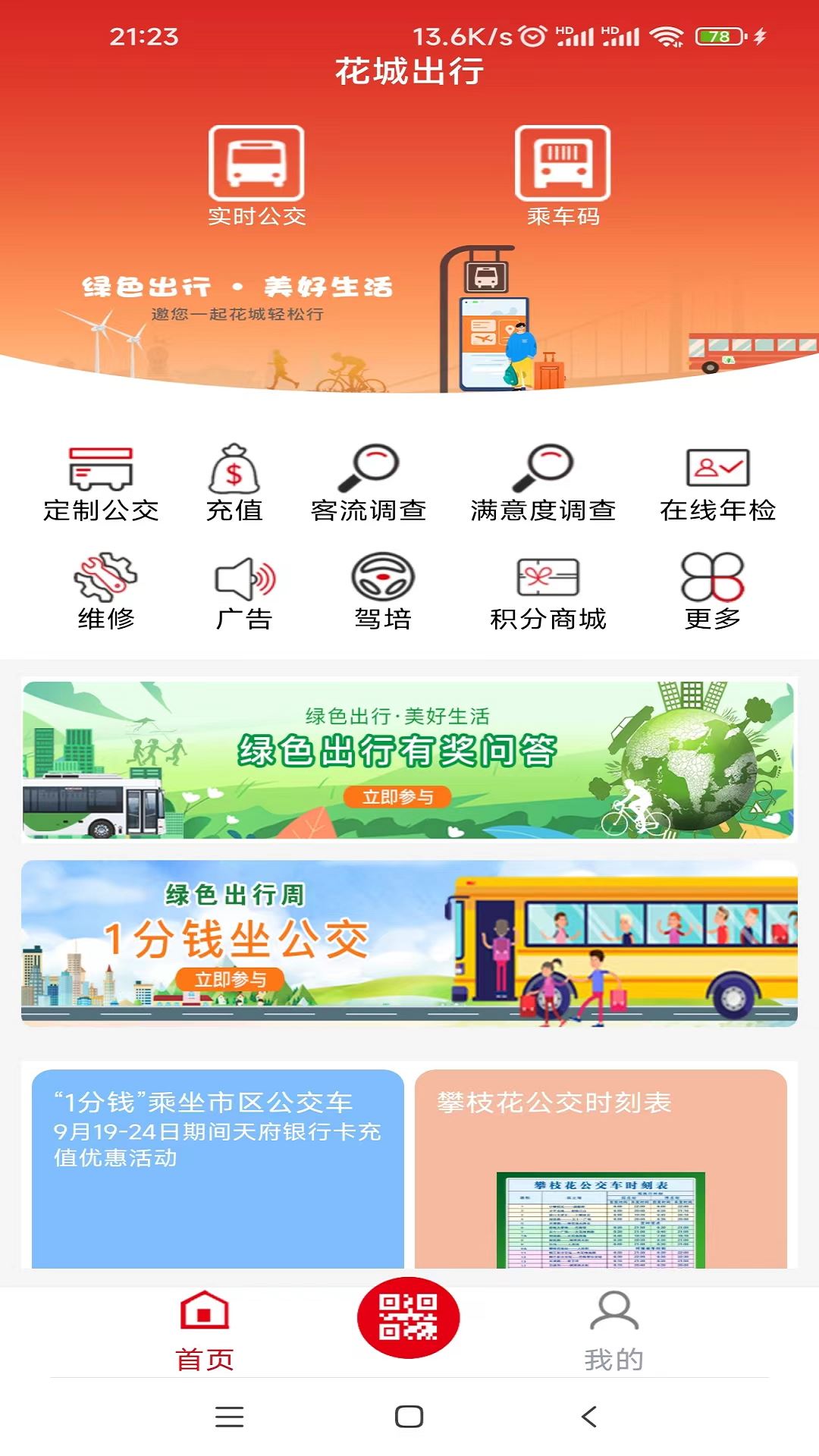 相关图片