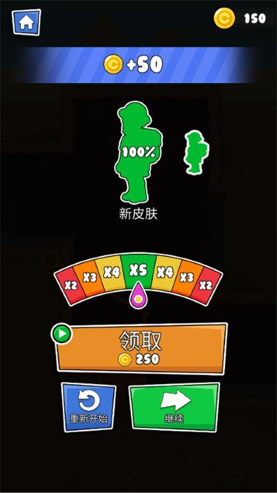救救小老弟游戏攻略