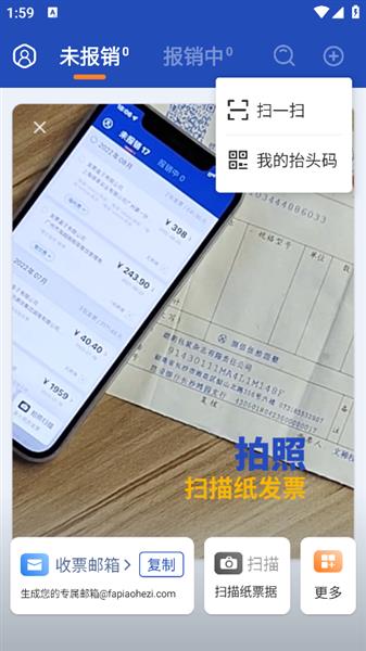 使用教程配图4