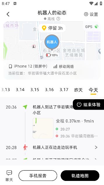 嘿在app下载手机版 嘿在app下载手机版