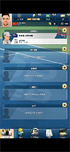 新手攻略配图2