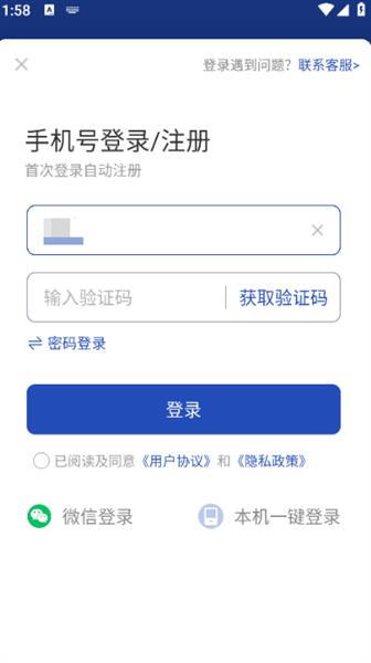 使用教程配图2