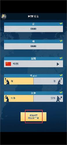 新手攻略配图1