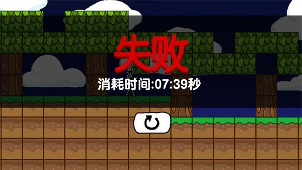 火柴人世界冒险无广告版 火柴人世界冒险无广告版