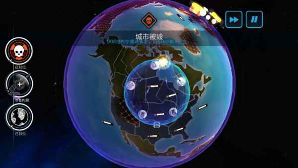 先发制人官方正版